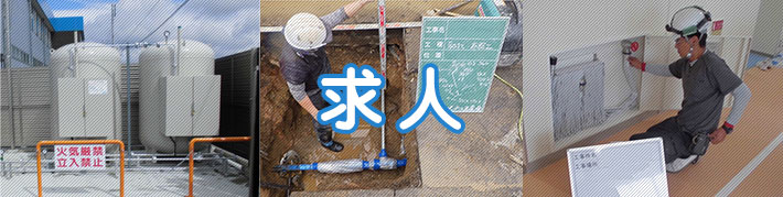 求人